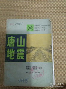 门票那一些事儿：市场价格较低到令人质疑人生