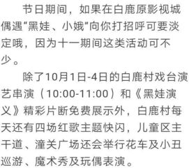 一、 前言——别管我在胡说八道，只要带娃嫩玩就行