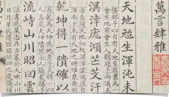 冬至日的争议