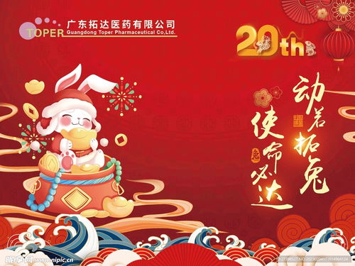 如何根据金命和兔年特点，为男宝宝挑选一个寓意吉祥、响亮的名字？