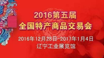 主办方自夸时间段线（自嗨版）