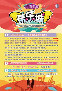 惊爆！门票价格大跳水！
