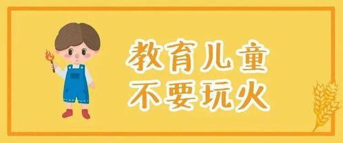 温馨提醒：夜晚的较小吃与炎热水