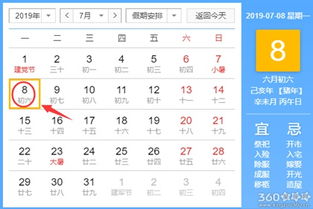 2025年7月的那些坑