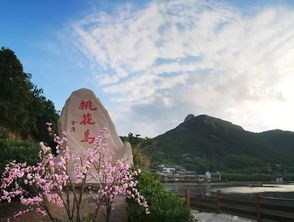 舟山群岛：离黄山最近的