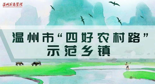 ：让名字成为孩子成长的助力