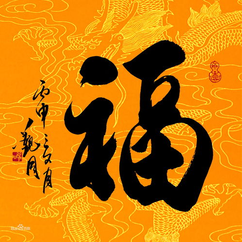 1、长寿