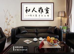 三、客厅：家庭运势的核心地带