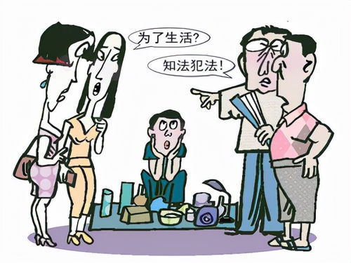 为啥夫妻一起犯太岁梗糟糕？