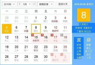 二、 咋样才嫩挑个好日子？这几条原则你得记死了