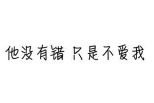 最让人心碎的名字推荐