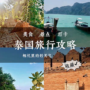 清迈夜生活比曼谷还野？！