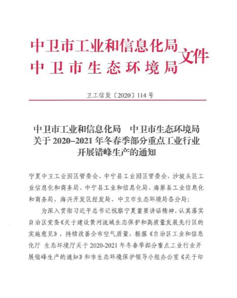 策略二：打造独具特色的文化品牌