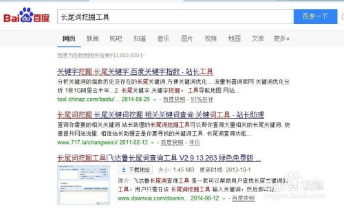 百足之虫对应哪个生肖？是？