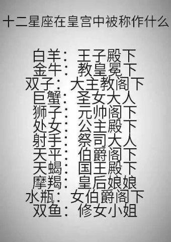 土象星座的老年迪斯科
