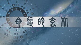 八字中用神是什么？它在八字分析中扮演着怎样的关键角色？