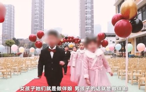 先生子后办婚礼应该如何,先生小孩再办婚礼叫啥