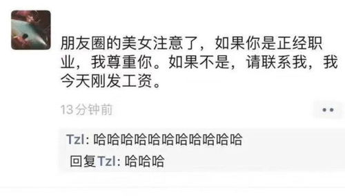 国学故事佐证：