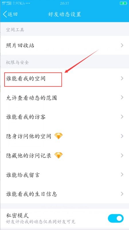 成功案例解析