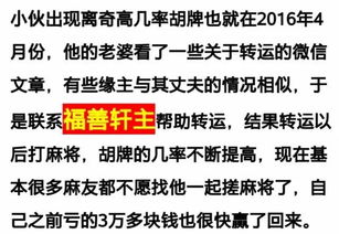 风水上女人是否聪明，这种特质在命理中是如何体现的？