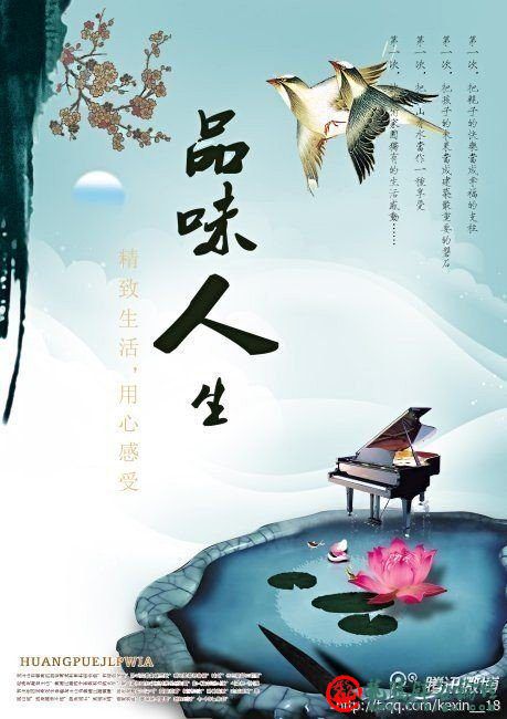 四、二喜：不喜之死