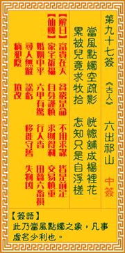 2026年星座运势大乱斗