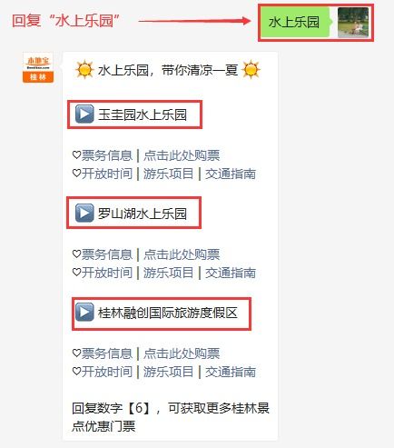 桂林融创好不好玩,桂林融创好不好玩