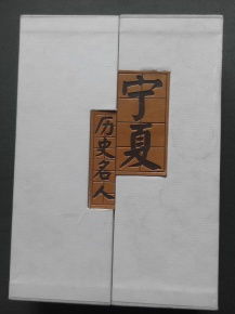 1. 叶圣陶——笔尖里的铁杆