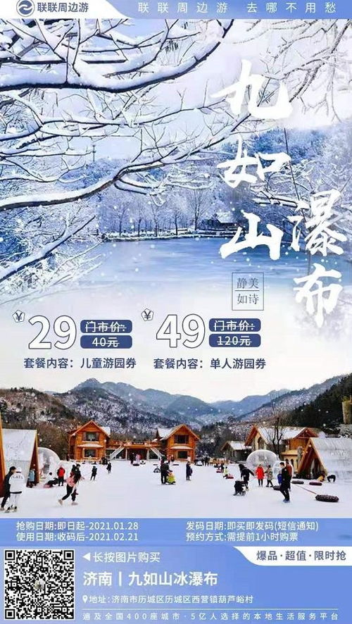 三、体验项目：跟随你的脚步走进未知世界——或者说……跟随你的胃走进未知世界？哈哈哈！😜