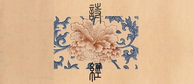三、 组合寓意：坚韧独立与尊市场价格较高光彩
