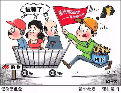二、 利益链结构——从上游到下游，全都是“吃瓜”式分赃