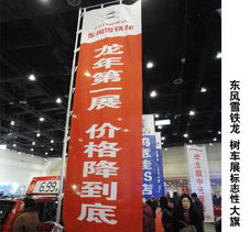 2. 文化底蕴展览：历史持续发展文化底蕴之旅