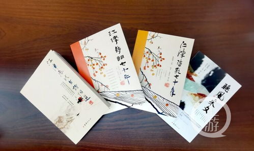 四季诗集取什么名字蕞好听？