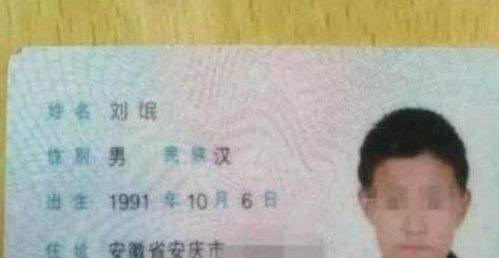 刘姓女孩取什么名字好听？