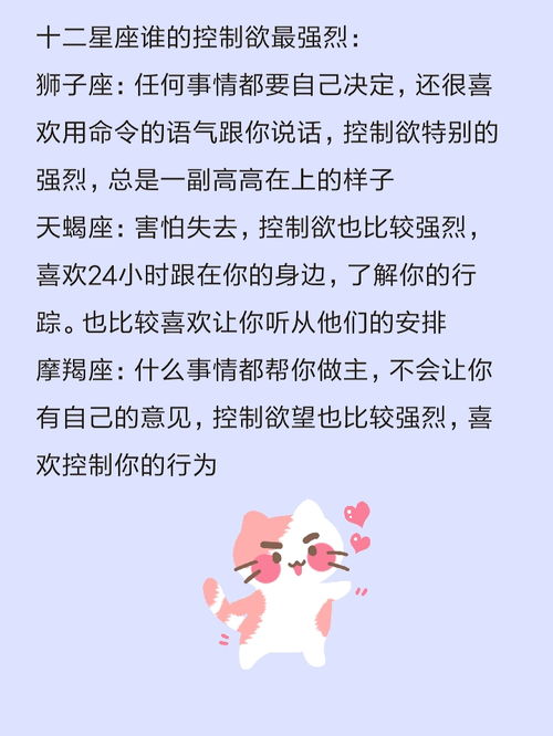 控制欲强？其实是怕失去
