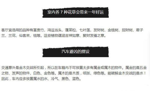 懂风水怎么赚钱,懂风水怎么赚钱