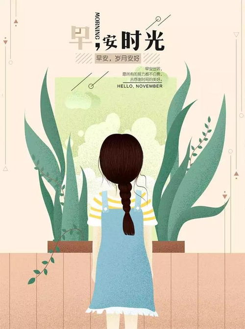 如何同过管好自己的心，来决定并强大自己的命运呢？