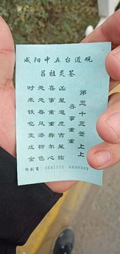 第六十九求红花签解签 幸运签解签全集具体内容是什么？