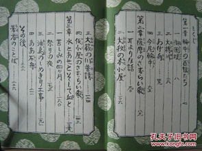 董姓男孩起名：2025年10月11日那叫一个纠结！