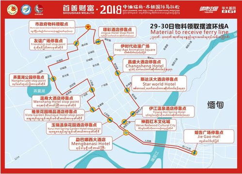 霍尔果斯住宿攻略：按行程选酒店，本地推荐，省心出行！