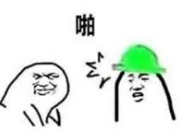 羊咩咩：绿帽专业户
