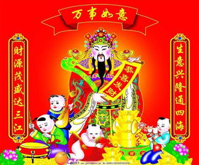 1.1 财神在古代怎样定位？