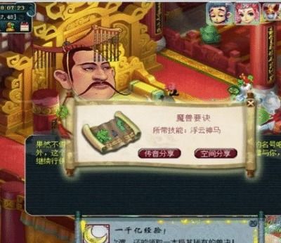 爆哭！童子命的人生就像过山车！