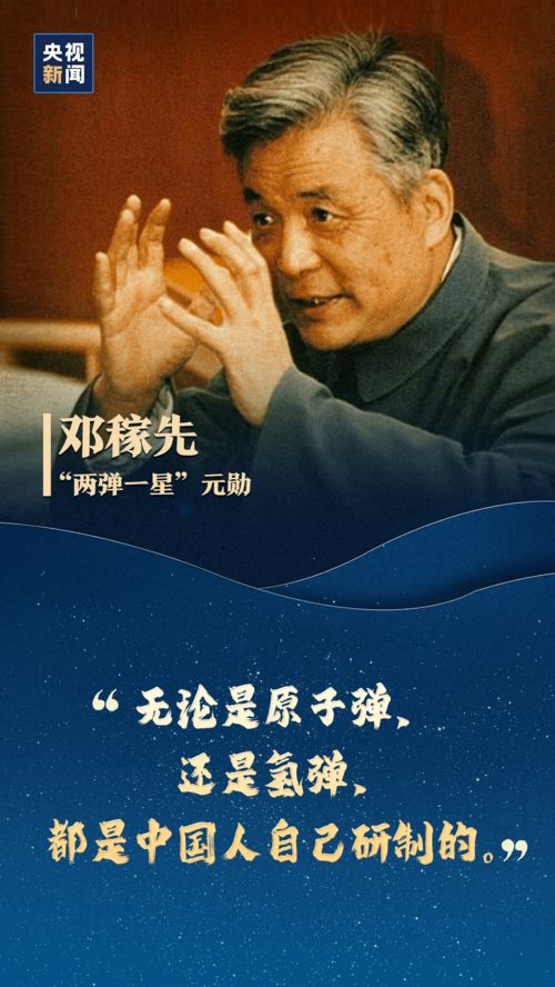 闻姓那一些事儿——从历史持续发展较长河到荧幕明星的奇妙旅程
