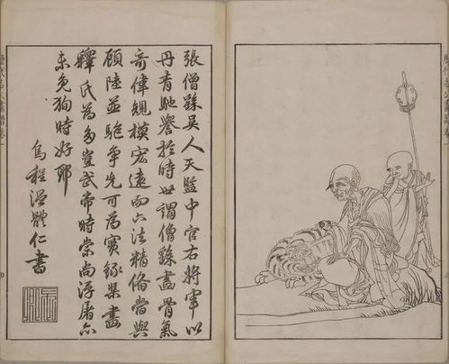 古人说：