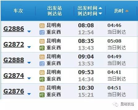 先说说我那令人心碎的购票经历