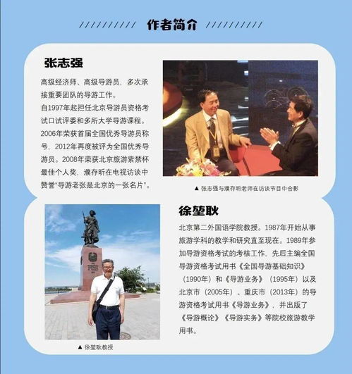 史上最土旅游歌单排行榜