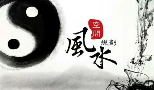 道士堪风水真的有用吗？有没有科学依据呢？