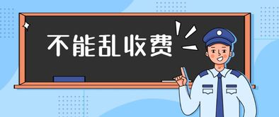 案例启示：牢记律法底线