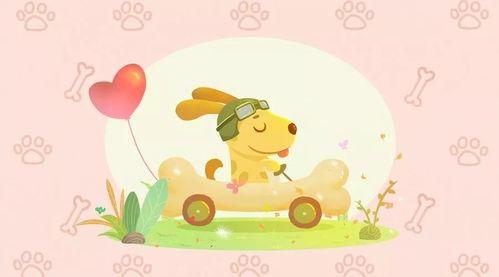 2026年属狗女性财运全年运势如何？